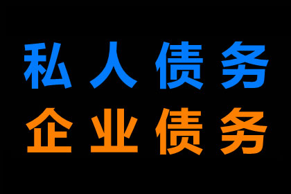 逾期未还款，法院执行无果如何处理？